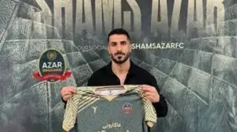وینگر سابق استقلال راهی شمس آذر شد