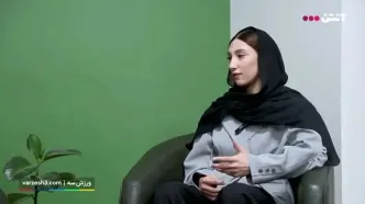 ببینید| مبینا نعمت زاده: در ماجرای سیلی حق با پدرم بود!