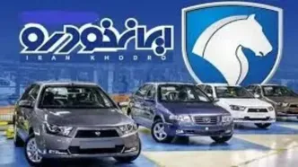 سیلی بر صورت تولید ملی