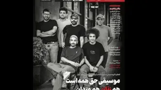 شماره جدید مجله «تجربه» نسبت جنگ با سینما را بررسی می‌کند