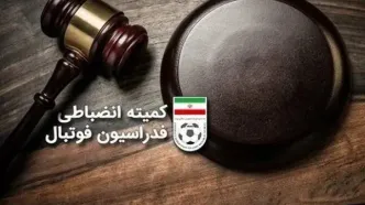 استارت جریمه سرمربیان لیگ برتری زده شد