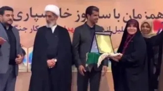 سحر امامی کمربند افتخاری تکواندو گرفت