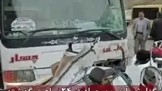 اخبار مهم حوادث ۲۴ ساعت گذشته / از ثبت عفو قاتل داریوش مهرجویی توسط دخترش در دادگستری تا زن کشی با قرص برنج