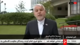 سفر به این کشور اروپایی برای ایرانی‌ ها بدون ویزا شد