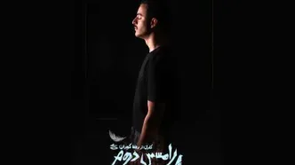 بازگشت علی شادمان به صحنه