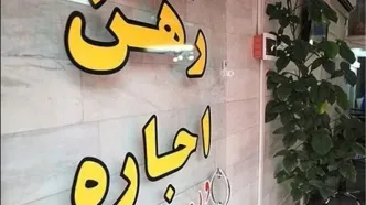 جدیدترین قیمت‌ها از بازار اجاره مسکن در جنت آباد
