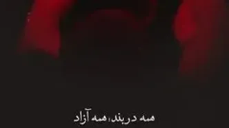 نوحه‌خوانی شیدنی اربعینی حاج محمود کریمی