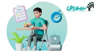 آموزش تندخوانی برای داوطلبان کنکور و دانش‌آموزان