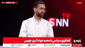 آذری جهرمی: پزشکیان جواب تلفن من را نمی‌دهد!