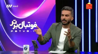 شوک به فوتبالایران؛ مربیان همدستِ جادوگر محروم شدند