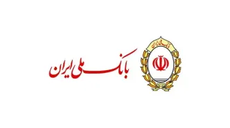 افزایش سقف برداشت وجه نقد کارت‌های شتابی در پایانه های شعب بانک ملی ایران