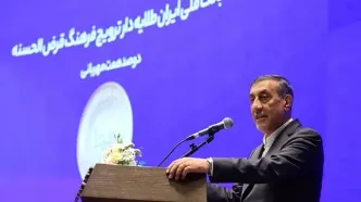 تخصیص اعتبارات بانکی بر اساس عدالت منطقه ای