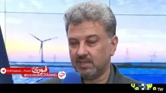 ببینید| مدیرعامل توانیر: حتی اگر خانه نباشید قبض برق‌تان ۵۰ تا ۱۰۰ هزار تومان بیشتر می‌شود