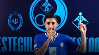 مدافع پرسپولیسی استقلالی شد