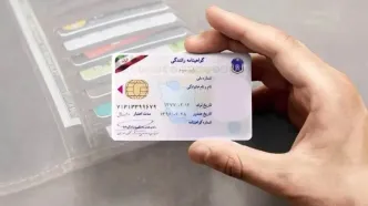 تعرفه جدید دریافت گواهینامه اعلام شد