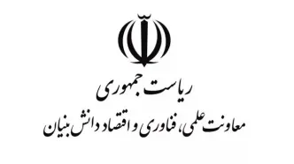 توقف امریه دانش‌بنیان‌ هیچگاه در دستور کار نبوده است
