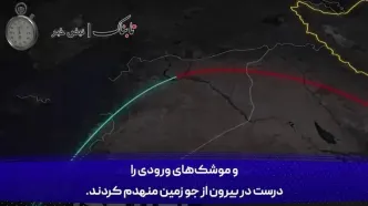 مانع بزرگ آمریکا و اسرائیل برای حمله مجدد به ایران لو رفت!