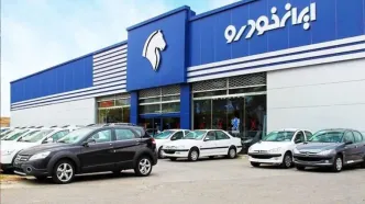 ایران خودرو ۵ روز تعطیل شد