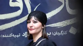 تصاویر؛ در حاشیه اکران «از یاد رفته»