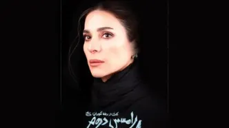 بازگشت سحردولتشاهی به صحنه با «رامسس دوم»
