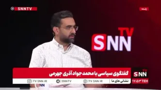 آذری جهرمی: گواهی آقای لاریجانی باعث شد از پزشکیان حمایت کنم
