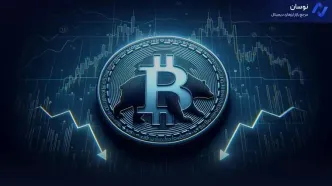 ریزش بیت‌کوین در آگوست؛ خطر سقوط تا ۱۰۰ هزار دلار