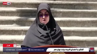 نظر پزشکیان درباره بیانیه اخیر جبهه اصلاحات