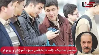 دانش‌آموزان خواستار اجازه ورود تلفن همراه به مدارس شدند؛ نامه رسمی به وزیر آموزش و پرورش + تحلیل کارشناس آموزش