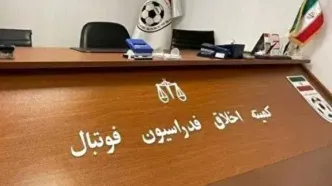 سرپرست مشهور تیم لیگ برتری ۶ ماه محروم شد؟