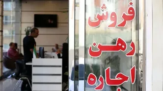 تخلف جدید املاکی‌ها؛ کمیسیون صاحبخانه روی دوش مستاجر!