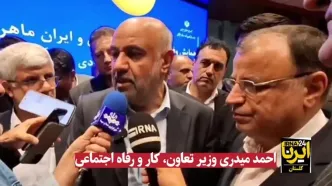 اخبار ساماندهی کارکنان امروز ۱۰ مرداد ماه ۱۴۰۴/ تغییرات ویژه دولت برای این نیروها