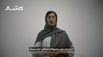 خبر فوری از احتمال درگیری دوباره ایران و اسرائیل امروز دوشنبه ۲۰ مرداد ۱۴۰۴