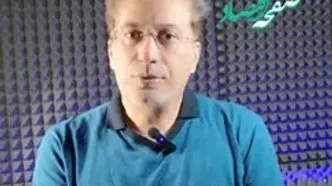نرخ مصوب پروازهای اربعین اعلام شد + ویدئو