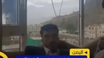 ادامه مراسم عروسی همزمان با حمله هوایی اسرائیل به صنعا