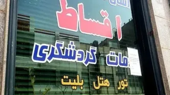 چالشِ برگشتِ پول‌های مسافران/ مسئولان: بلیت پروازهای خارجی ربطی به وزارت میراث فرهنگی ندارد