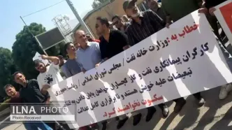 تجمع اعتراضی کارگران ارکان ثالث نفت و گاز گچساران