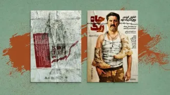 بوشهر و مشهد میزبان نمایش‌های «باشگاه تئاتر سوره» می‌شوند