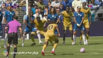 ویدیو: گل مردود ازه مقابل چلسی با قانون جدید