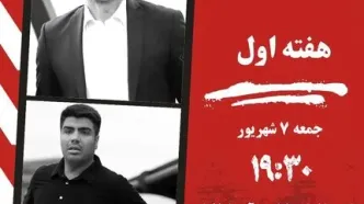 جدال داغ محمود فکری و وحید بیاتلو در هفته نخست لیگ یک