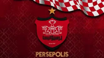 بمب ایرانی پرسپولیس کار گذاشته شد!