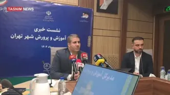 ببینید؛ آمار دانش آموزان اتباع مدارس تهران اعلام شد