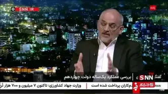 اولین چیزی که پزشکیان بعد از ترور گفت چه بود؟