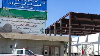 مرز خسروی بسته شد!
