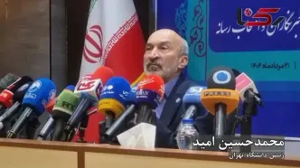 رئیس دانشگاه تهران: از مهاجرت دانشجویان این دانشگاه آماری ندارم / دانشجویان خارجی دانشگاه اکثرا عراقی‌اند/ از بازگشت نخبگانی که رفته‌اند و تاثیر مثبتی در جهان دارند استقبال می کنیم