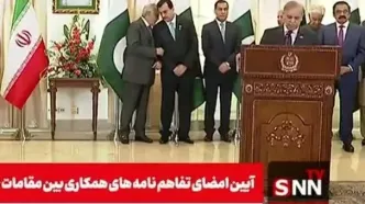شعرخوانی شهباز شریف از سعدی در حضور پزشکیان
