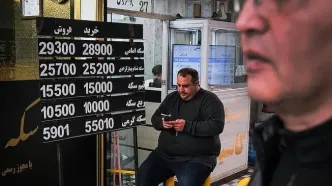 بانک مرکزی خبر داد؛ 15 سکه برای هر ایرانی