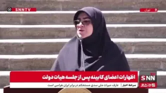 آخرین وضعیت رفع فیلترینگ از زبان مهاجرانی