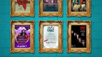 فروش یک میلیاردی یک تئاتر خصوصی