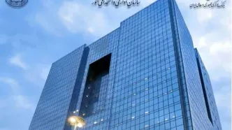 مهلت ثبت‌نام آزمون استخدامی بانک مرکزی تا ۳۰ مردادماه