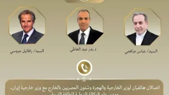 رایزنی میانجی‌گرایانه وزیر خارجه مصر با عراقچی و گروسی